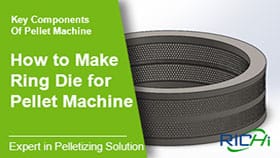 高品质的颗粒机环模是如何生产出来的