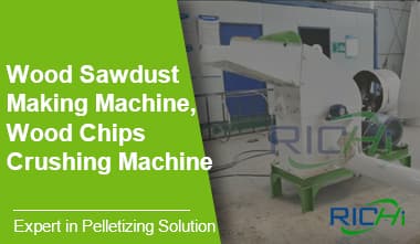 木屑制造机，木片粉碎机