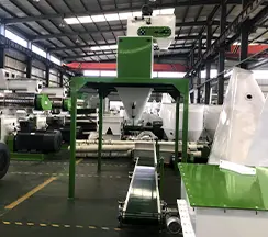 有机肥包装系统