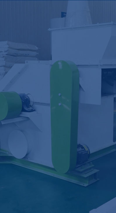 颗粒生产辅助设备